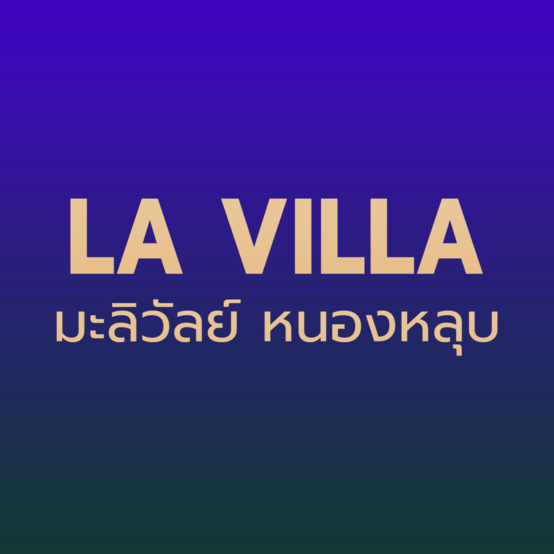 637879459236176057-Lavilla-Logo.jpg