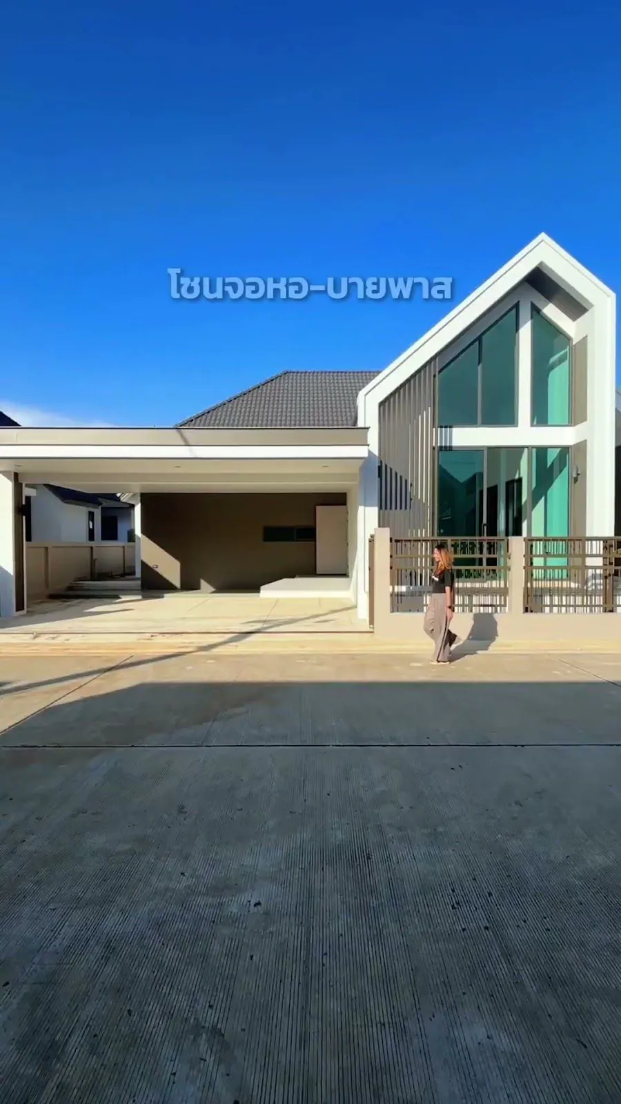 บ้านเดี่ยวชั้นเดียว สไตล์นอร์ดิก 3 ที่จอดรถ โครงการพรีเว่ จอหอ-บายพาส รูปที่ 1