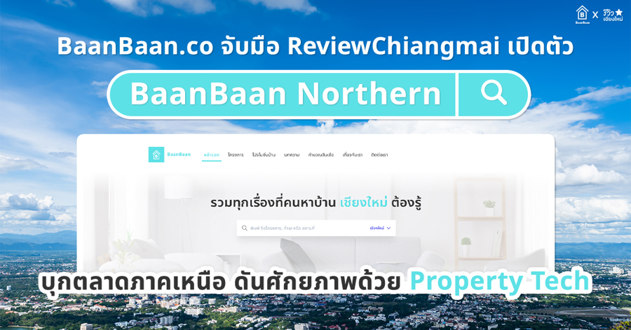 637728238172024774-Cover-PR-News-BaanBaan-Northern.jpeg